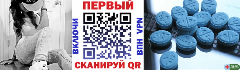 АМФЕТАМИН Premium  Вологда 