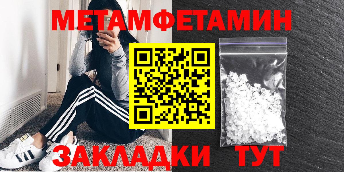 Вологда  АМФ  Вход с VPN  АМФ 97%  АМФЕТАМИН 