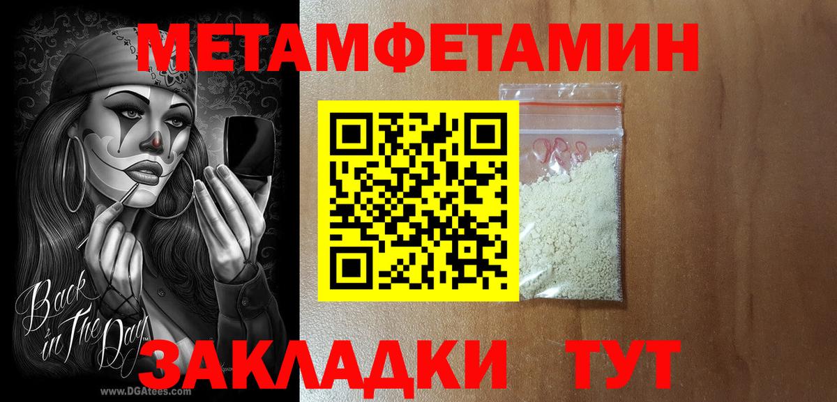 Amphetamine 97% Вологда