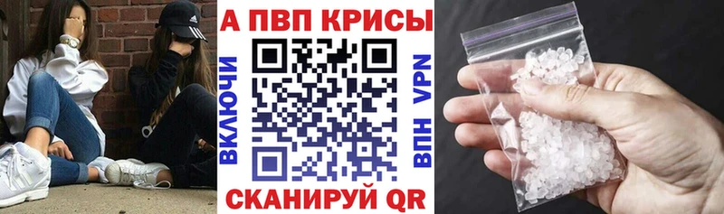 A-PVP СК  хочу наркоту  Вологда 