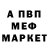 МЕТАДОН мёд SS SSSR