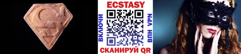 Экстази DUBAI  где можно купить наркотик  Вологда 