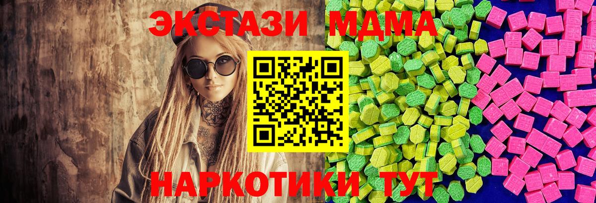 ЭКСТАЗИ mix Вологда