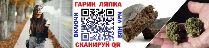 ГАШИШ индика сатива даркнет состав Вологда