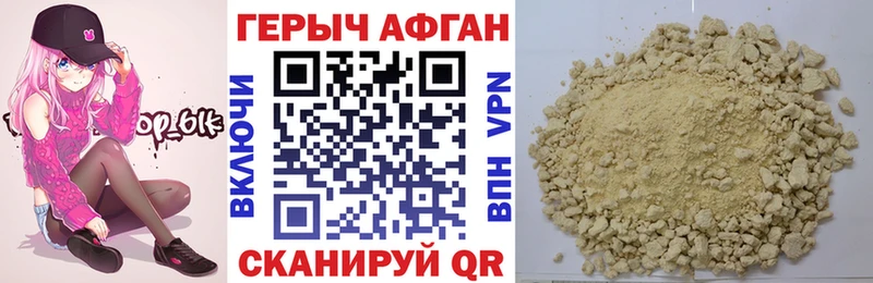 darknet официальный сайт Вологда Героин VHQ