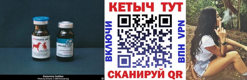 дарнет шоп  Вологда  Кетамин ketamine 