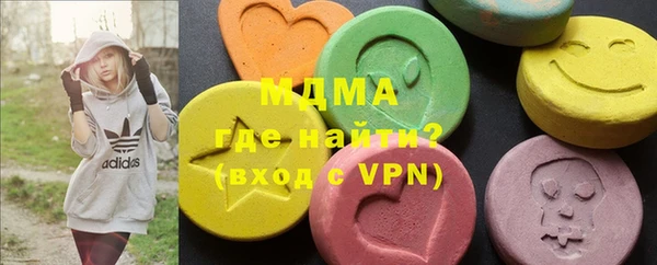 кокаин VHQ Алексеевка