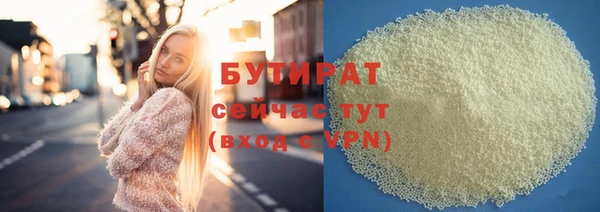 герыч Нефтегорск