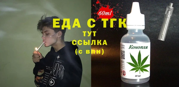 кокаин VHQ Алексеевка