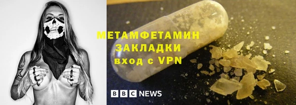 мет Нея
