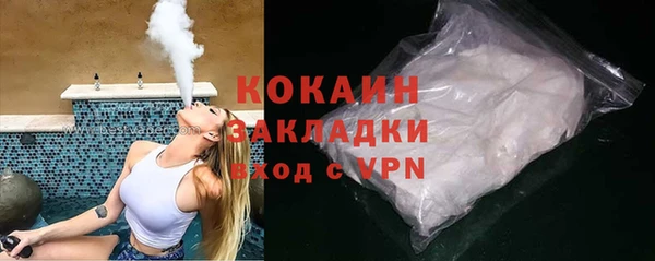 кокаин VHQ Алексеевка