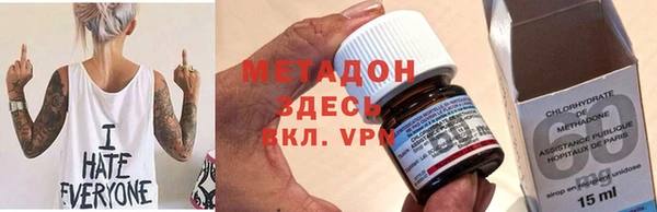 кокаин VHQ Алексеевка
