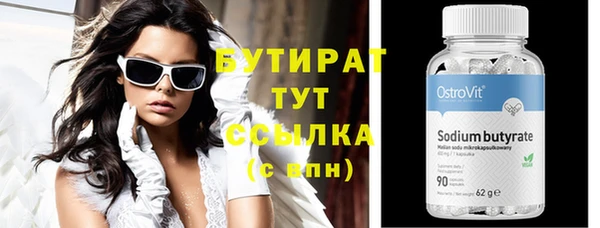 марихуана Нефтекумск
