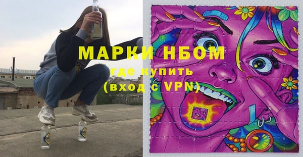 спиды Аркадак