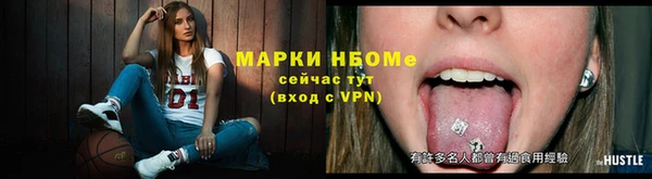 герыч Нефтегорск