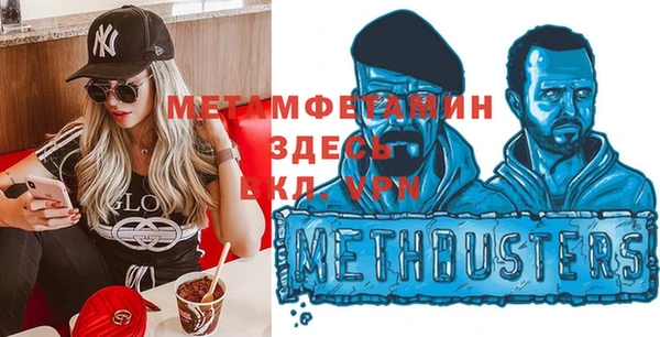 гидропоника Алзамай