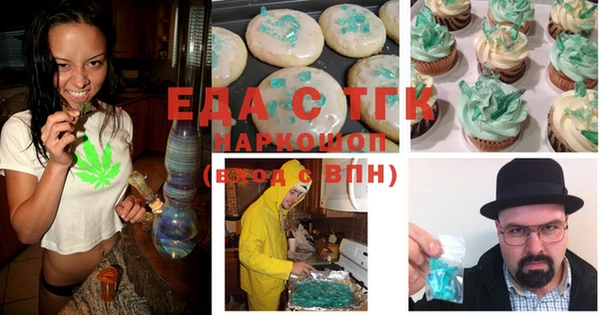 эйфоретик Алексин