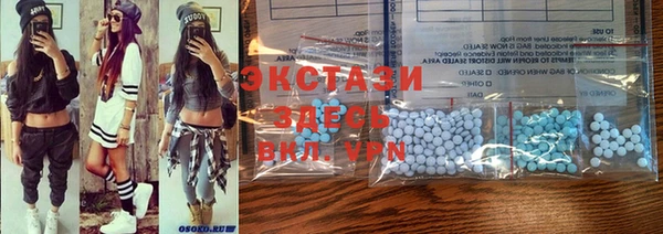 кокаин VHQ Алексеевка