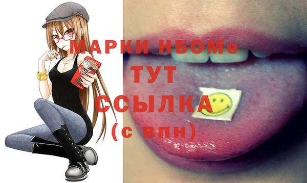 эйфоретик Алексин