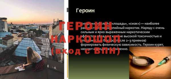марихуана Нефтекумск