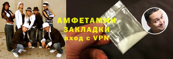 эйфоретик Алексин