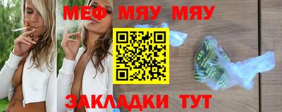 МДМА Новозыбков