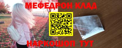 каннабис Новодвинск