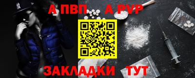 дурь Новокубанск