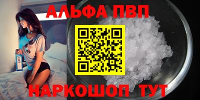 каннабис Новодвинск