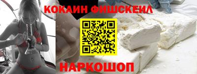 МДМА Новозыбков