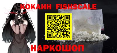 МДМА Новозыбков
