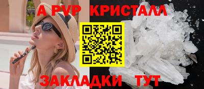 МДМА Новозыбков