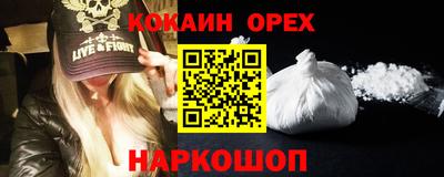 МДМА Новозыбков