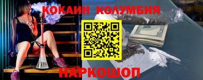 дурь Новокубанск