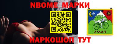 дурь Новокубанск