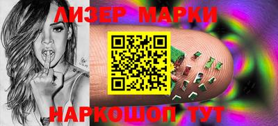 дурь Новокубанск
