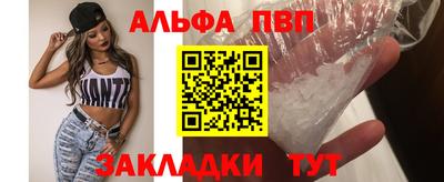 МДМА Новозыбков