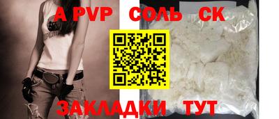 дурь Новокубанск
