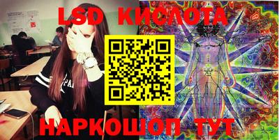 дурь Новокубанск