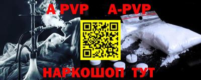 дурь Новокубанск