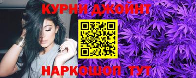 каннабис Новодвинск