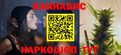 каннабис Новодвинск