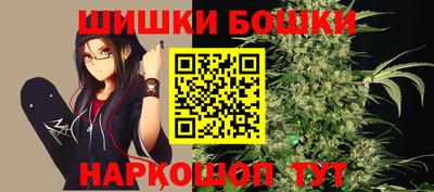 МДМА Новозыбков