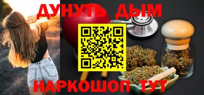 наркотики Каменск-Уральский