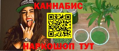 каннабис Новодвинск
