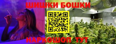 каннабис Новодвинск