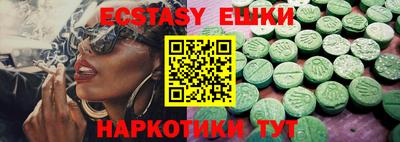 MDMA Premium VHQ Каменск-Шахтинский