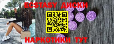МДМА Новозыбков