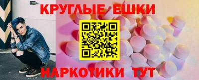 дурь Новокубанск