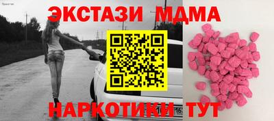 каннабис Новодвинск